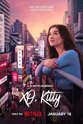 爱你的基蒂 第二季 XO, Kitty Season 2